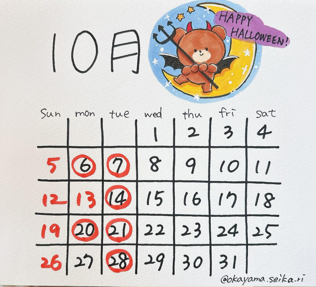 202510定休日カレンダー