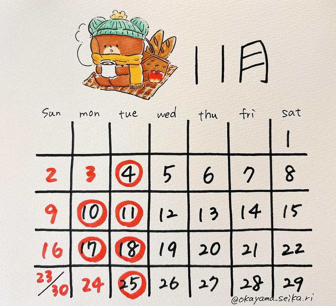 202511定休日カレンダー