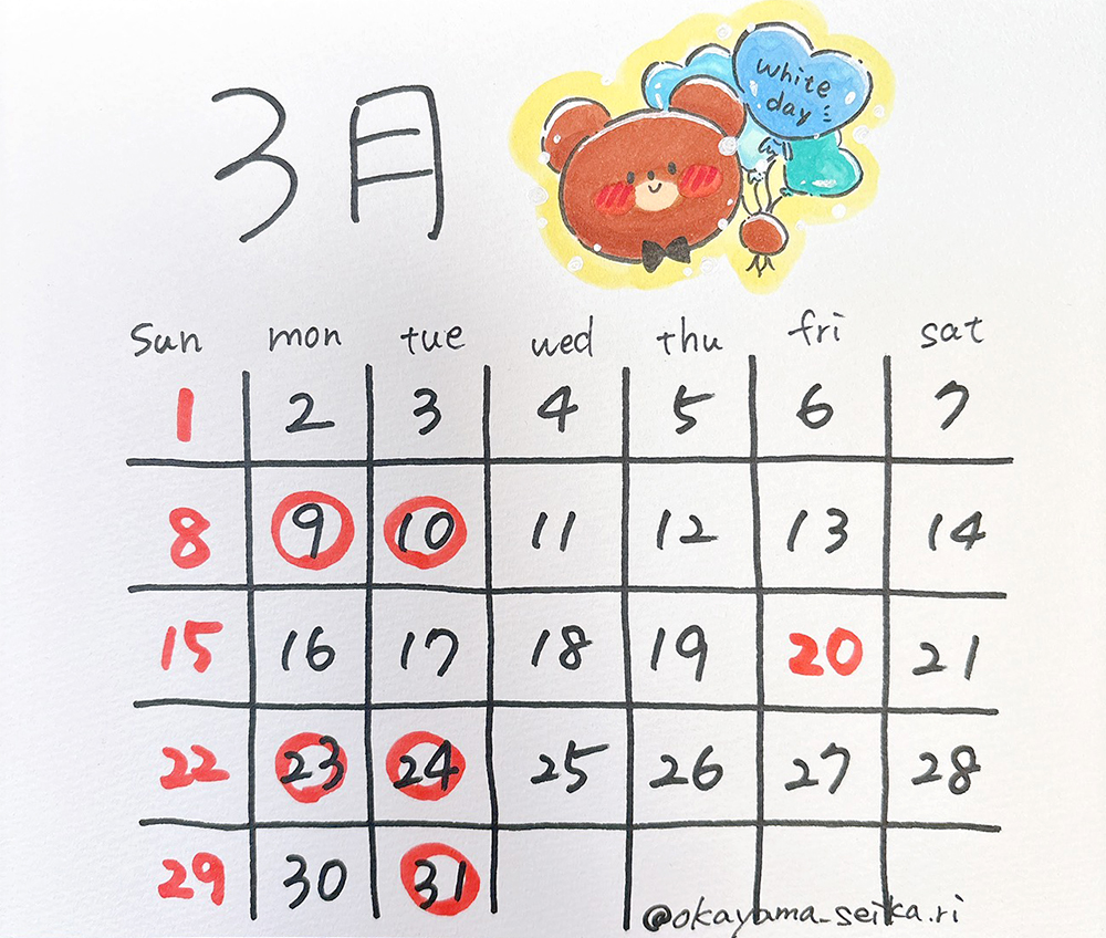 2026年3月定休日カレンダー