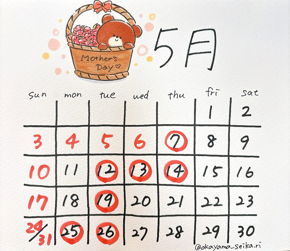 2026年5月定休日カレンダー
