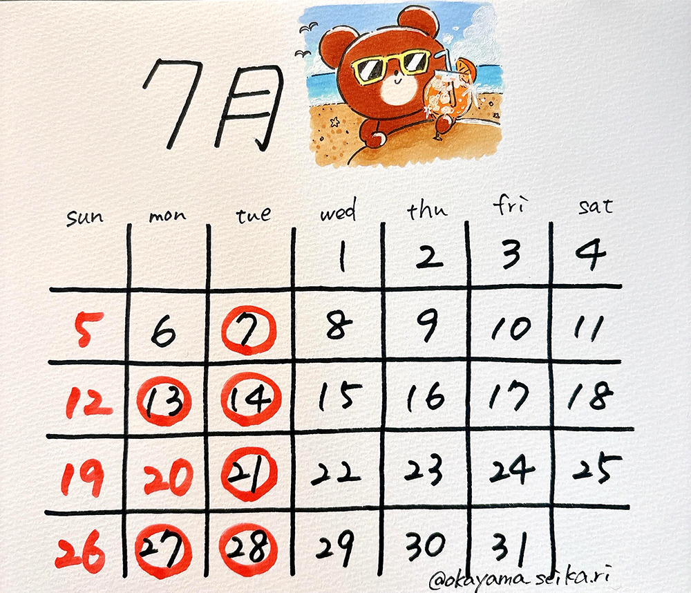 2026年7月定休日カレンダー